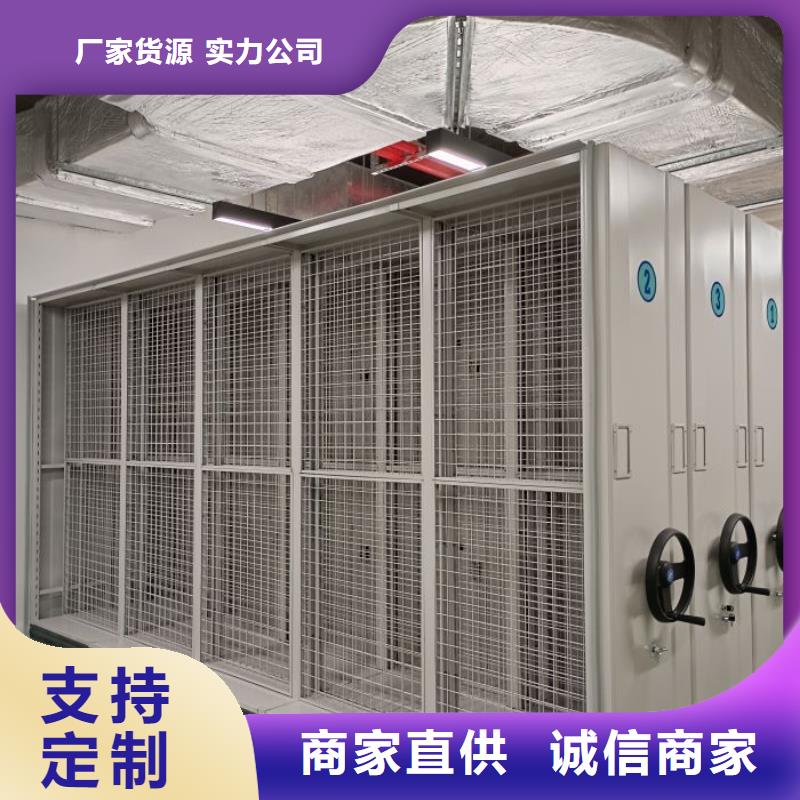 规格型号齐全【泽信】档案盒密集柜