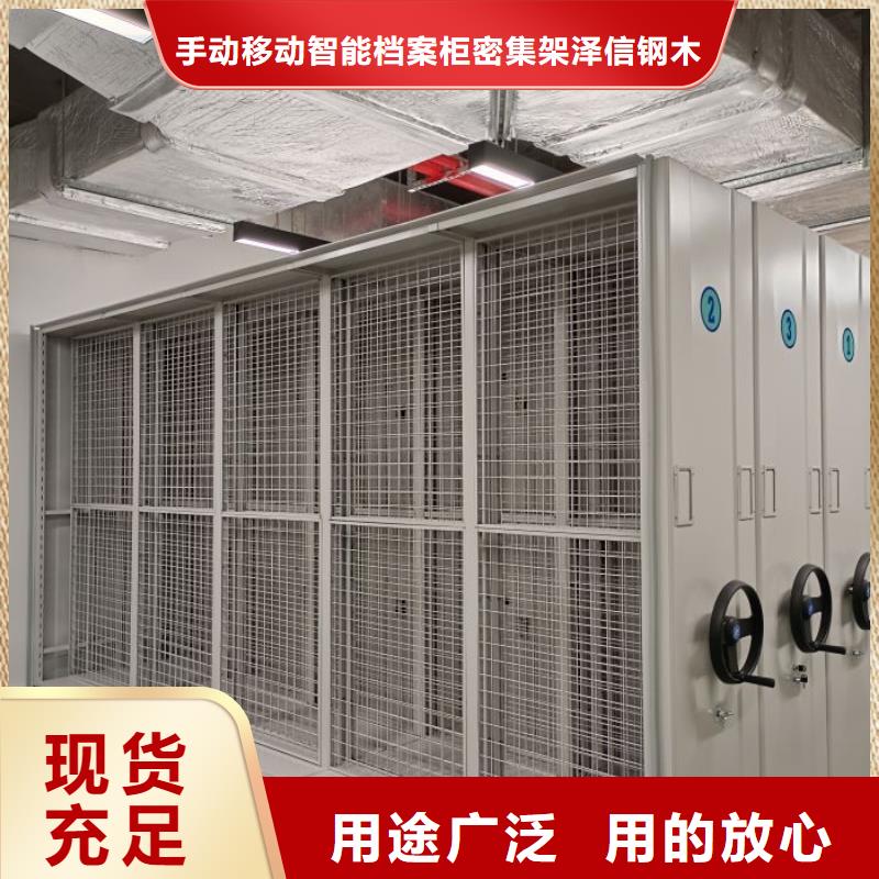 型号齐全【泽信】三沙市图书馆智能密集书架