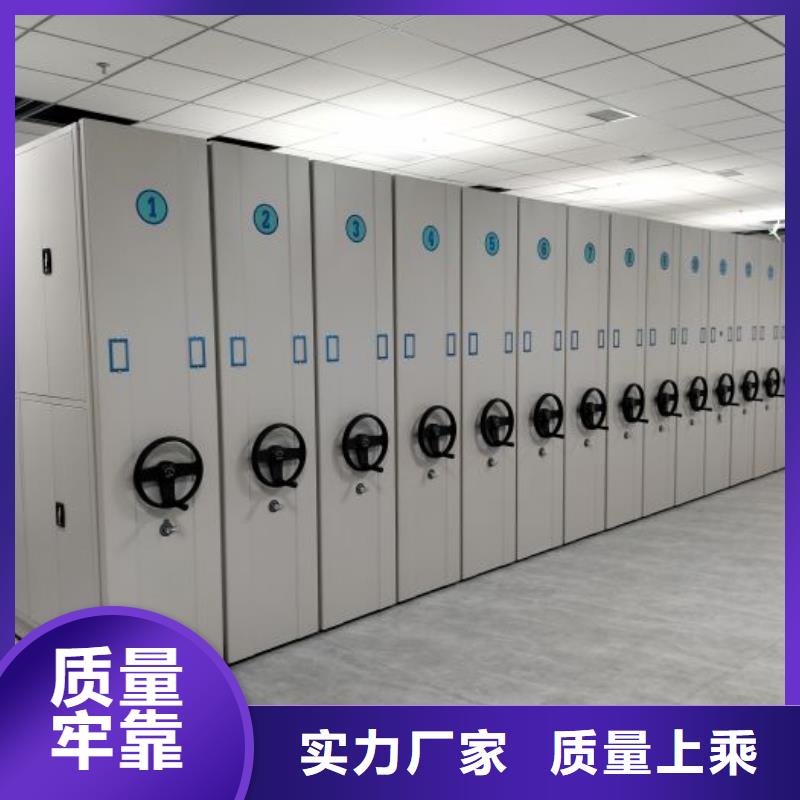 企业列表【泽信】智能型密集档案柜