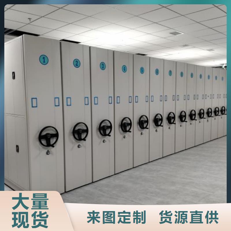 规格型号齐全【泽信】手动档案室密集柜