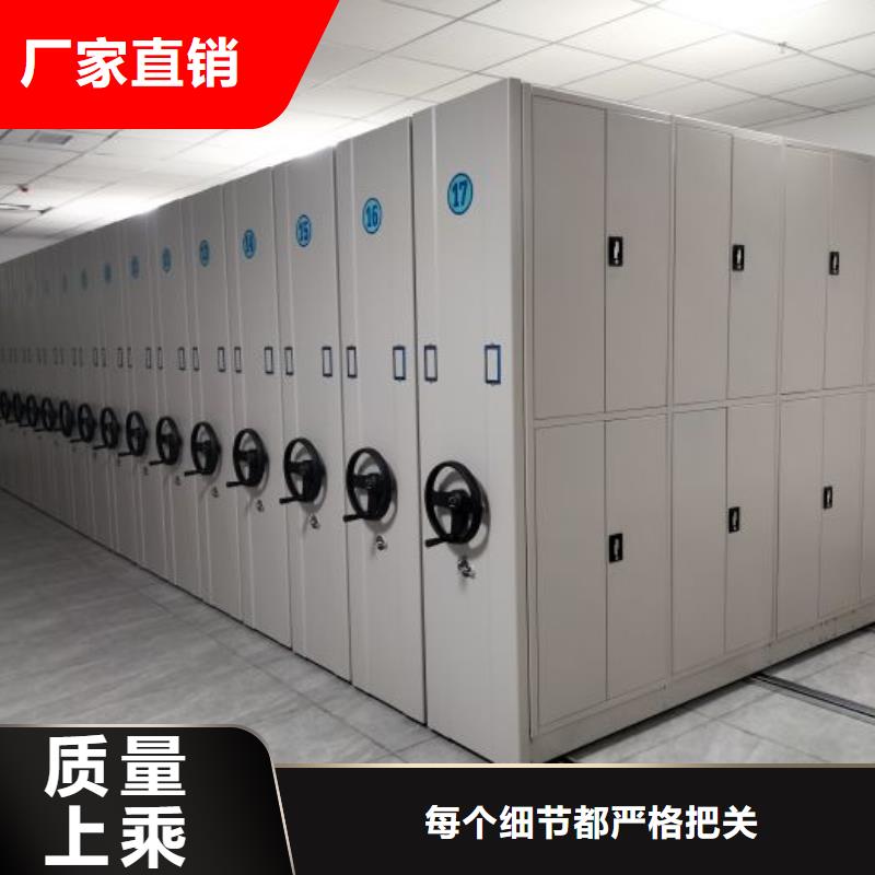 规格型号齐全【泽信】档案盒密集柜