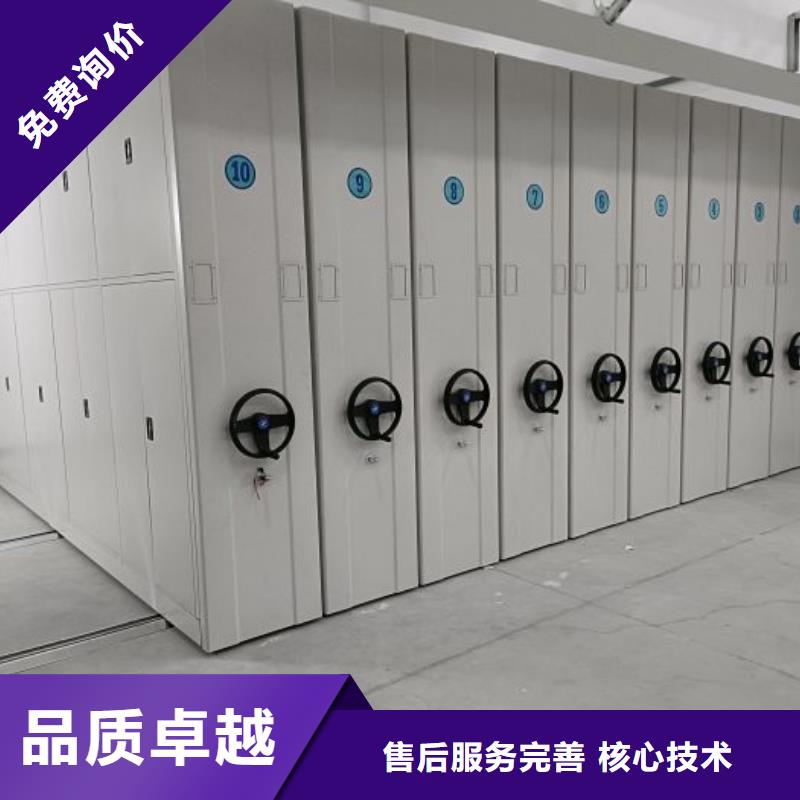 规格型号齐全【泽信】档案盒密集柜