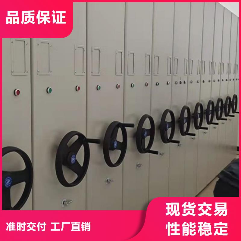 规格型号齐全【泽信】档案盒密集柜