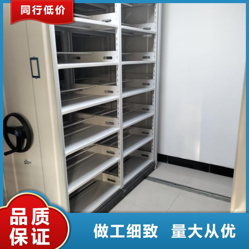 规格型号齐全【泽信】档案室移动密集架