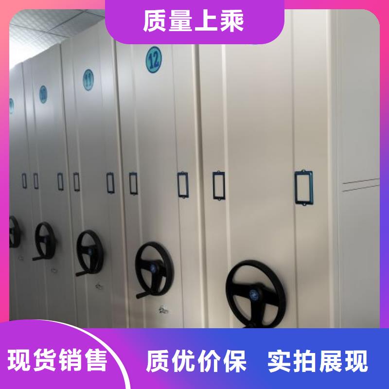 行情走势【泽信】密集文件图纸柜