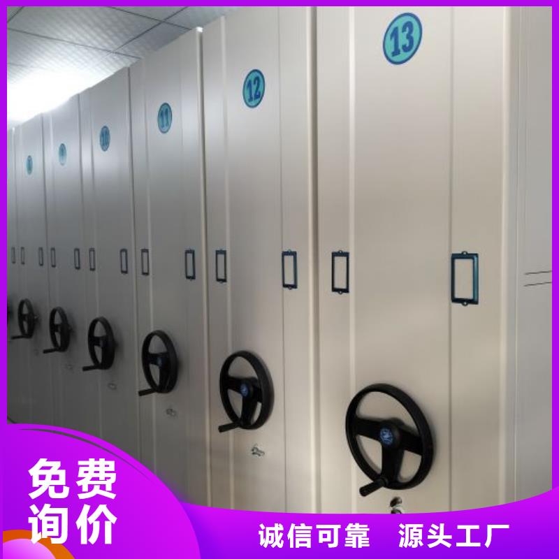 规格型号齐全【泽信】手动档案室密集柜