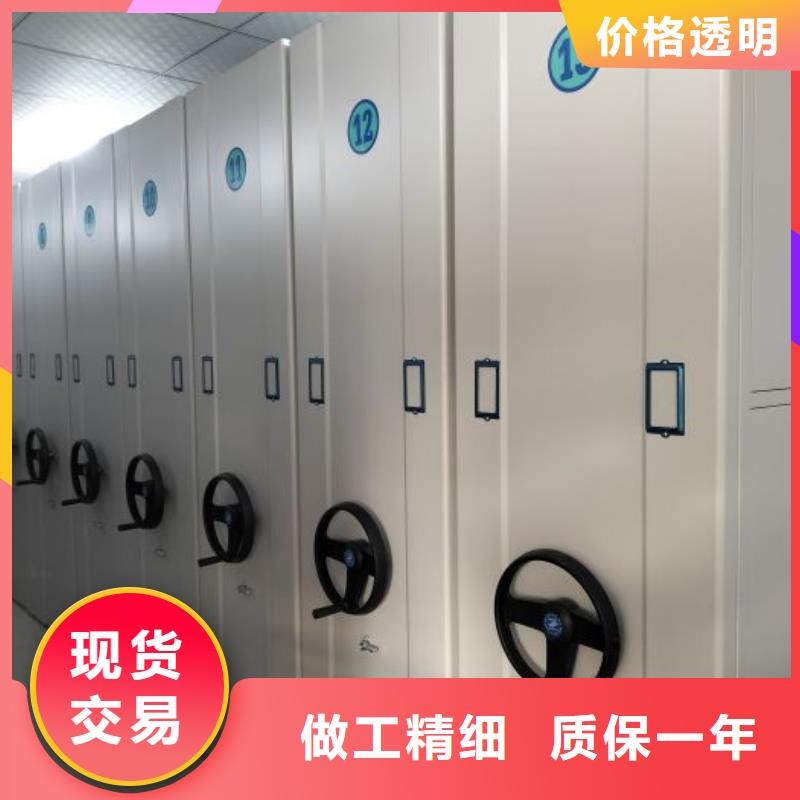 施工方案【泽信】樟木密集架