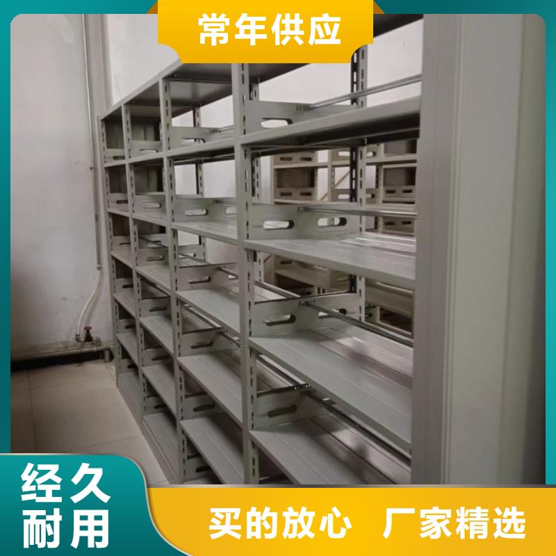 企业列表【泽信】智能型密集档案柜