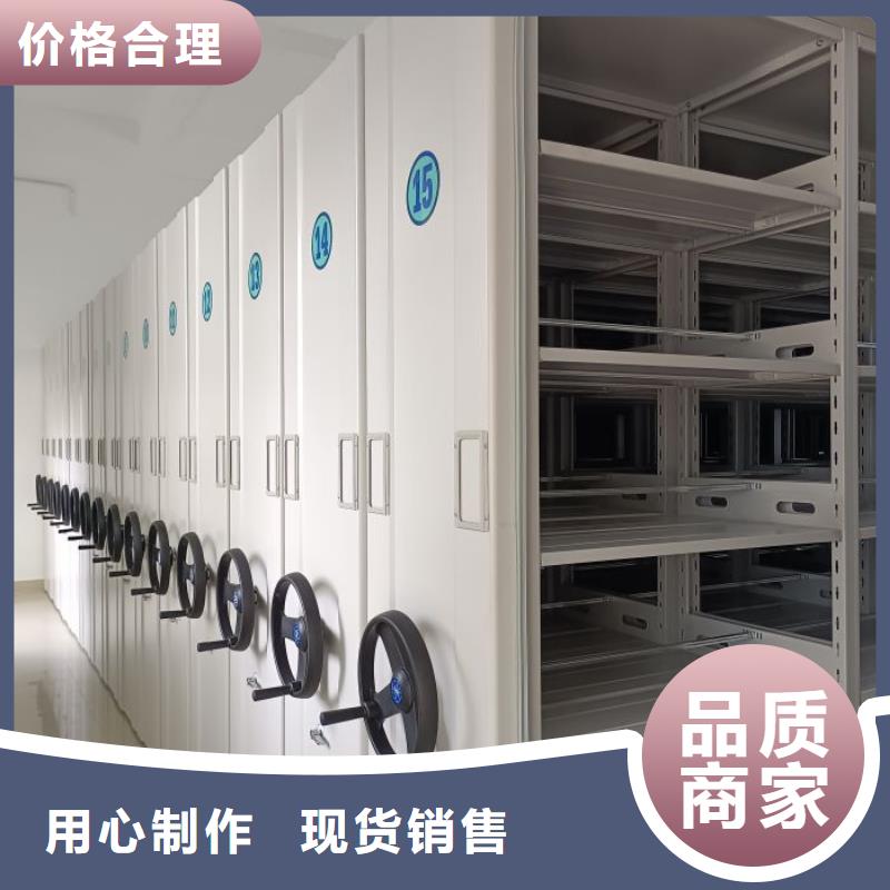 规格型号齐全【泽信】档案盒密集柜