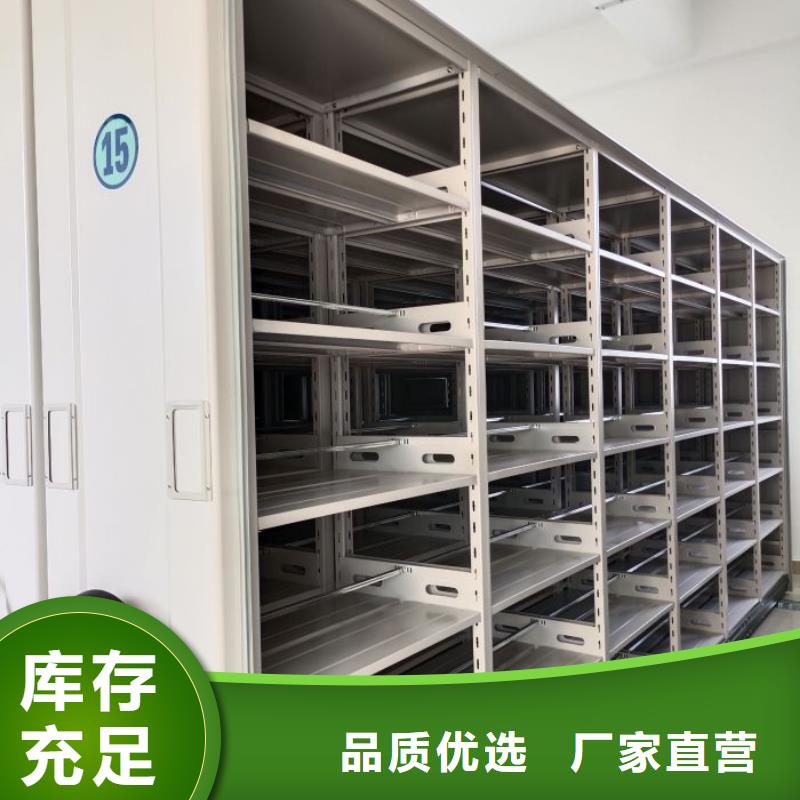 规格型号齐全【泽信】档案盒密集柜