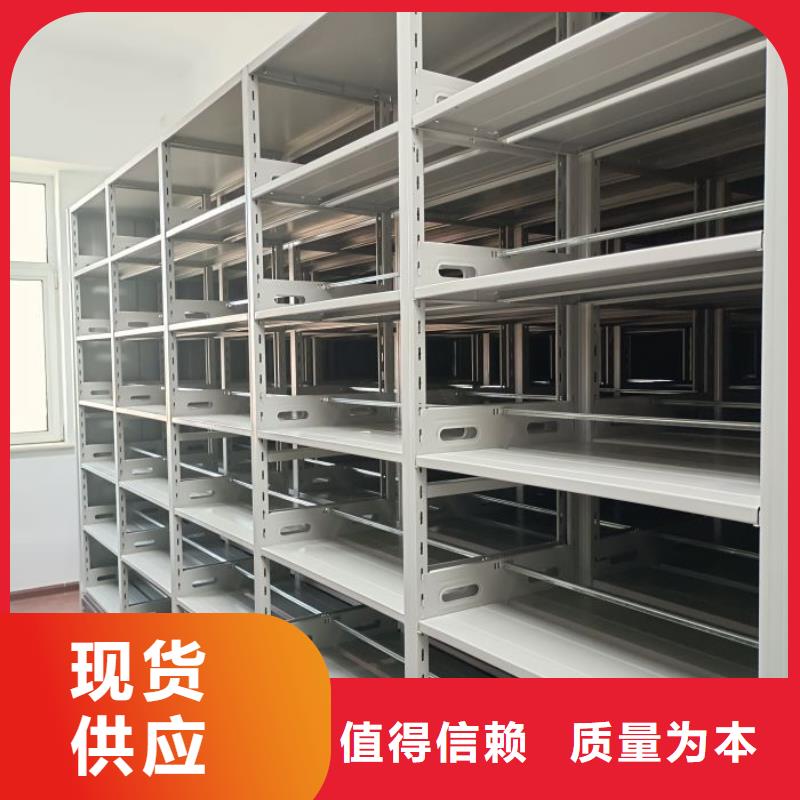 供应厂家【泽信】密集手动档案柜