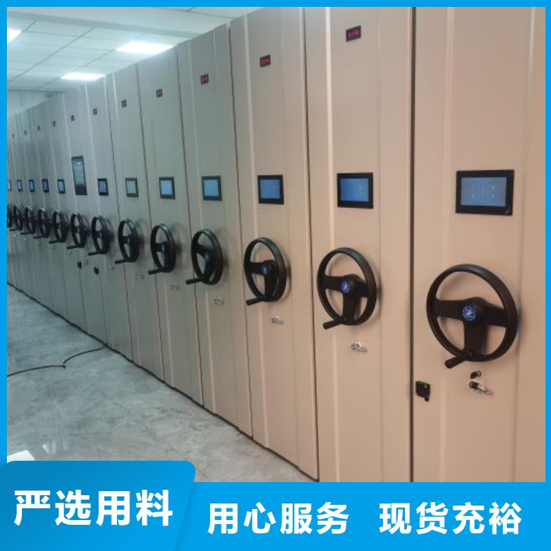 供应厂家【泽信】密集手动档案柜