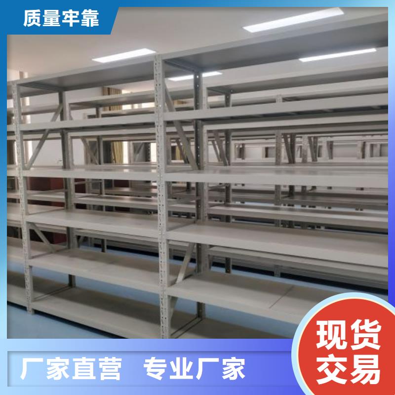 供应厂家【泽信】密集手动档案柜
