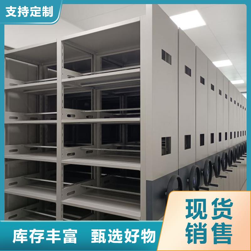 供应厂家【泽信】密集手动档案柜