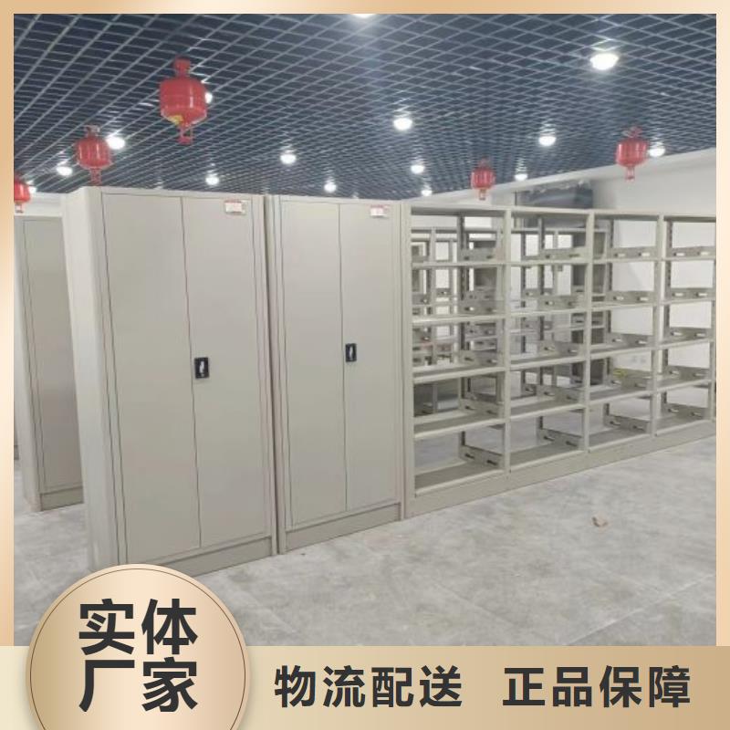 供应厂家【泽信】密集手动档案柜