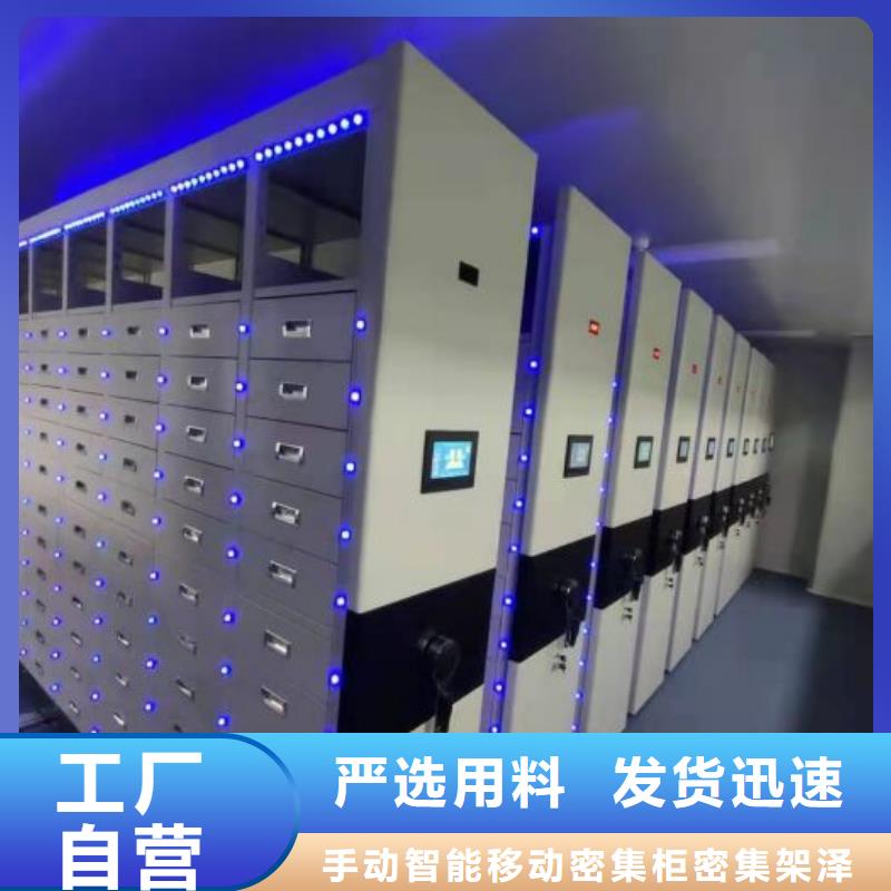 供应厂家【泽信】密集手动档案柜