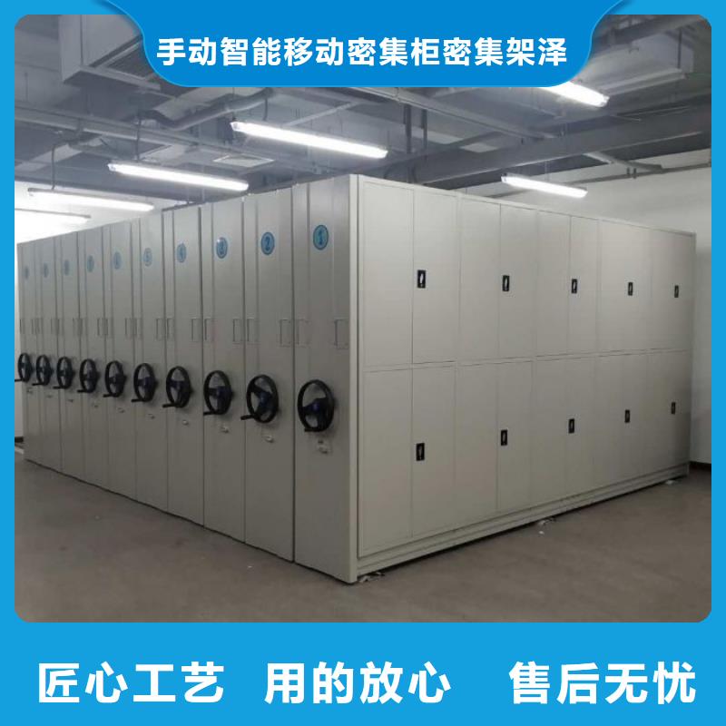 供应厂家【泽信】密集手动档案柜