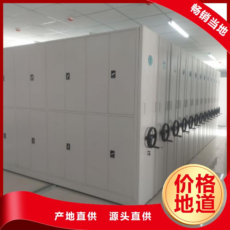 供应厂家【泽信】密集手动档案柜