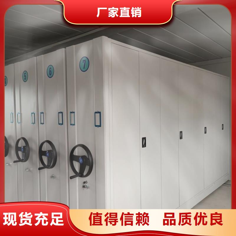 供应厂家【泽信】密集手动档案柜