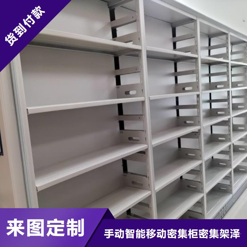 厂家坚持追求高质量产品【泽信】磁带密集柜