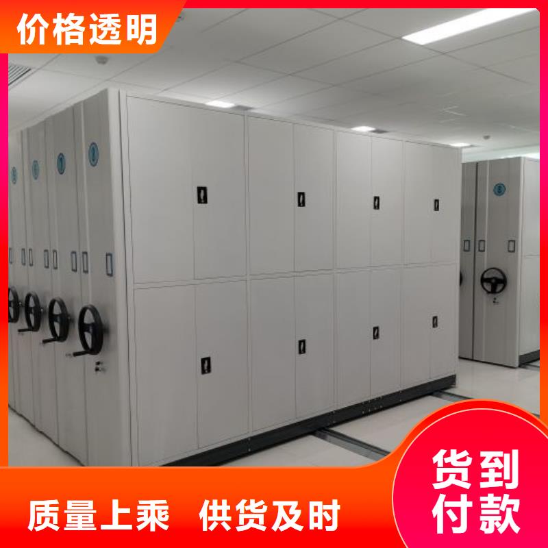 产品的优势所在【泽信】昌江县手动档案室密集柜