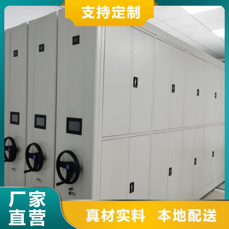 厂家针对国内行业逆境的对应策略【泽信】保亭县手摇密集活动柜