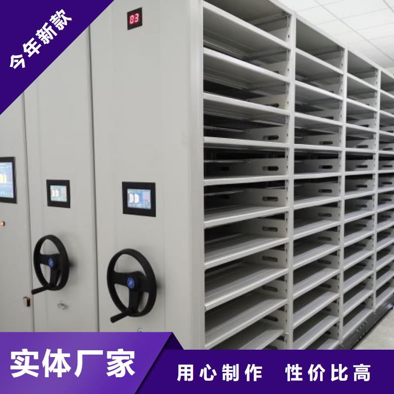 厂家针对国内行业逆境的对应策略【泽信】保亭县手摇密集活动柜