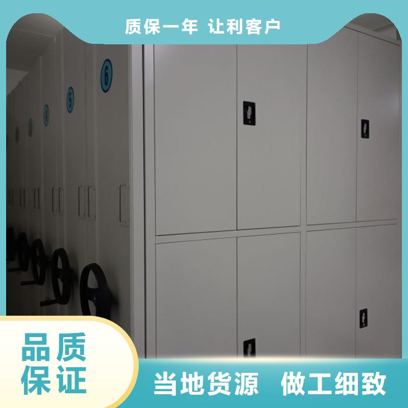 铸造辉煌【泽信】档案保管移动密集柜