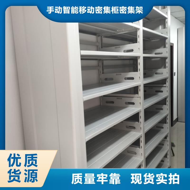 产品的优势所在【泽信】昌江县手动档案室密集柜