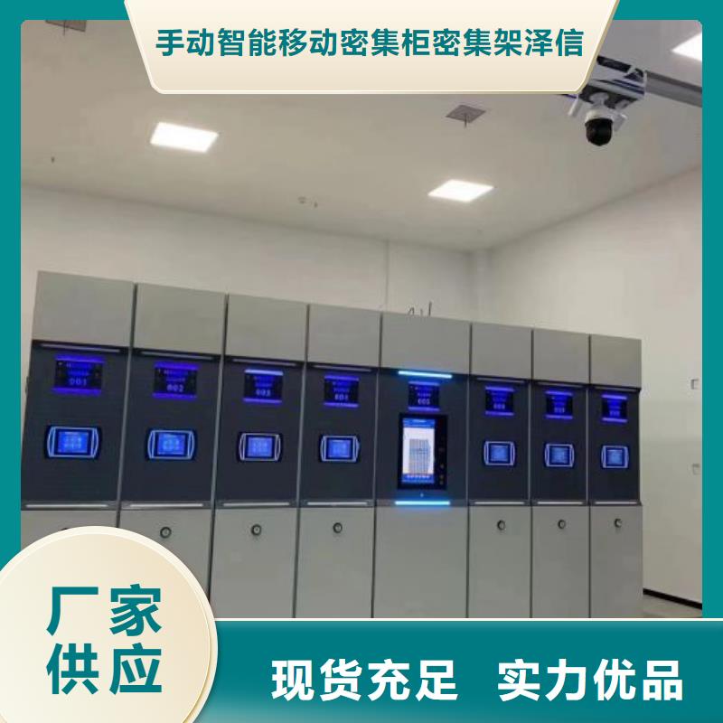 厂家针对国内行业逆境的对应策略【泽信】保亭县手摇密集活动柜