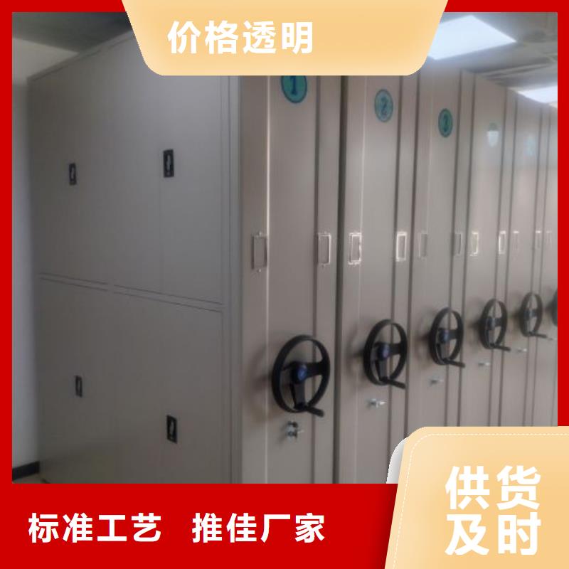 铸造辉煌【泽信】档案保管移动密集柜