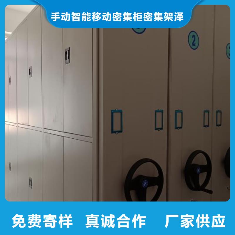 厂家针对国内行业逆境的对应策略【泽信】保亭县手摇密集活动柜
