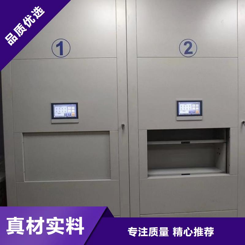 铸造辉煌【泽信】档案保管移动密集柜