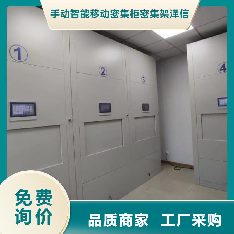 产品使用的注意事项【泽信】保密资料柜