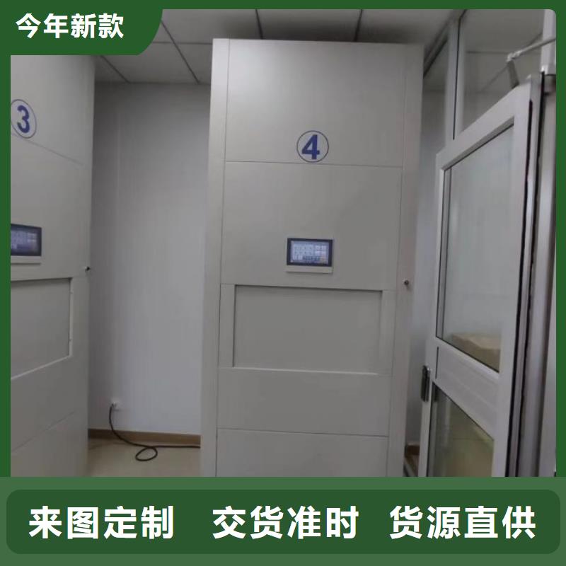 厂家针对国内行业逆境的对应策略【泽信】保亭县手摇密集活动柜