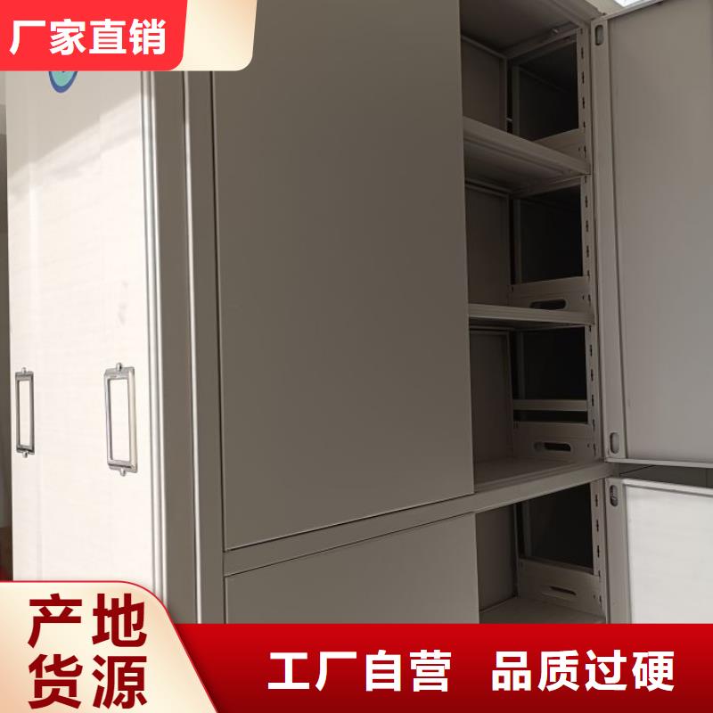 铸造辉煌【泽信】档案保管移动密集柜
