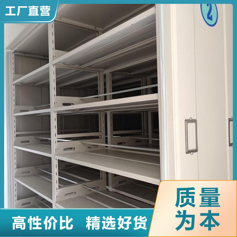 铸造辉煌【泽信】档案保管移动密集柜