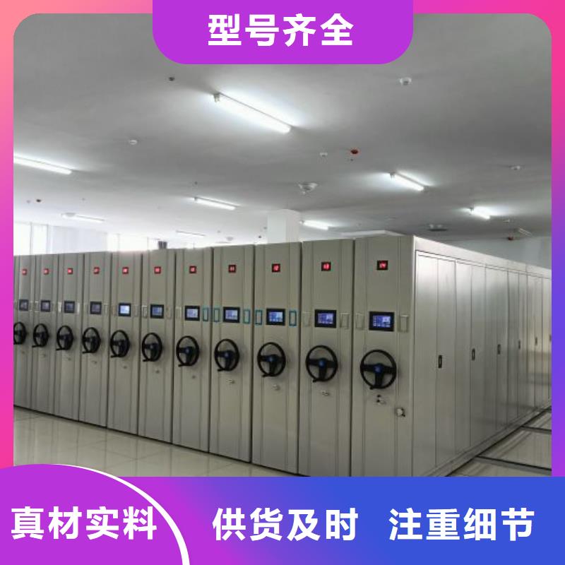 行业营销渠道开发方式【泽信】书画密集架