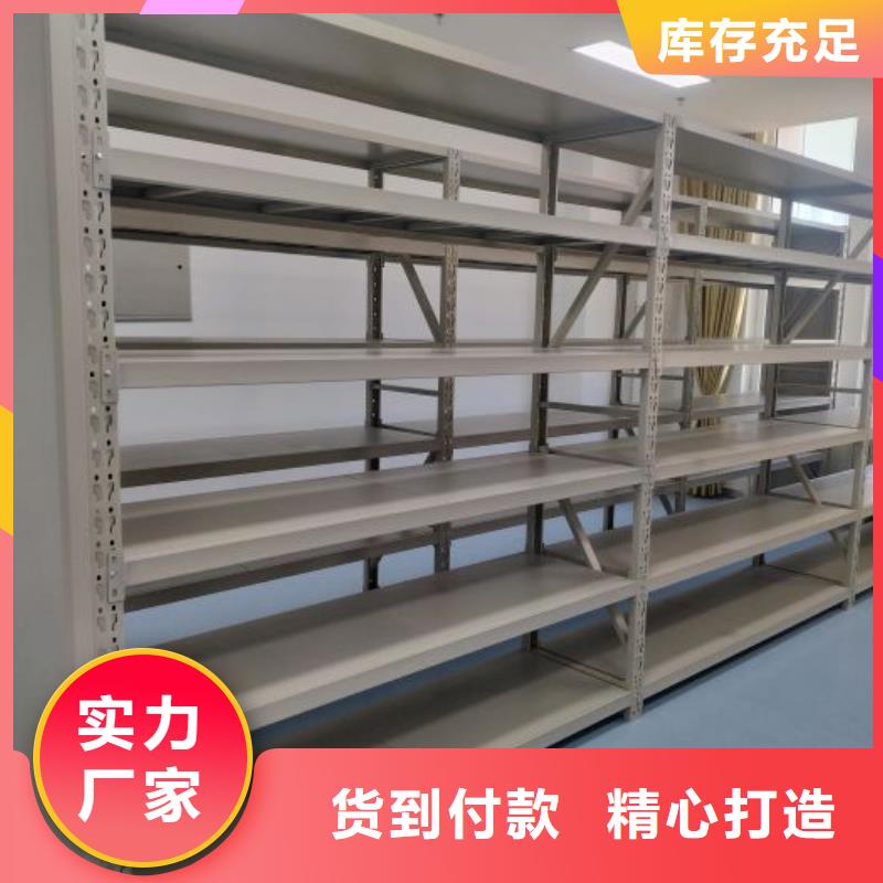 销售基地【凯美】档案管理密集档案架