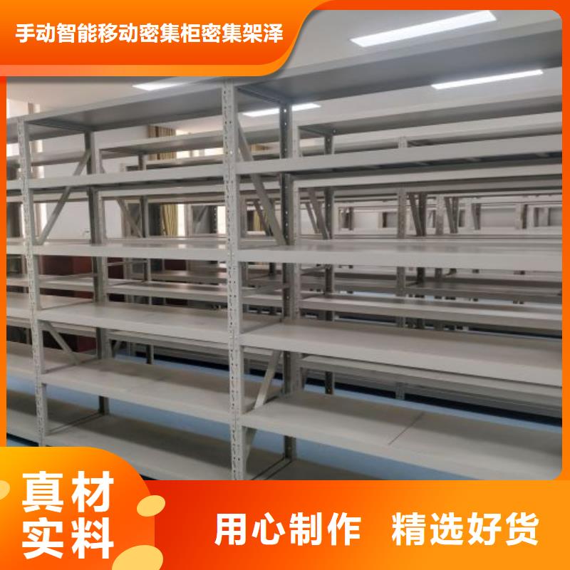 行业营销渠道开发方式【泽信】书画密集架