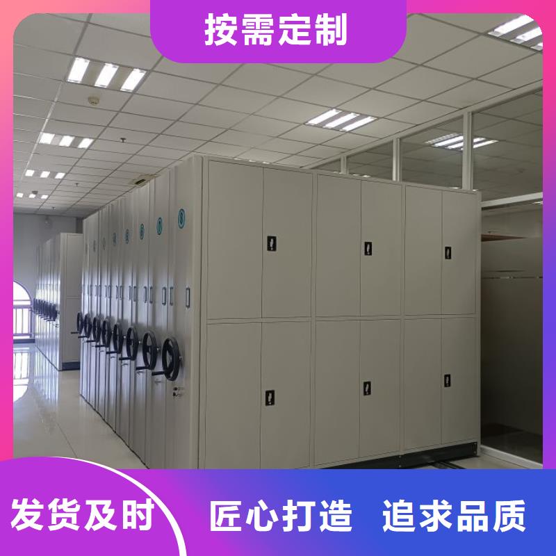 深耕市场【泽信】密集图书柜