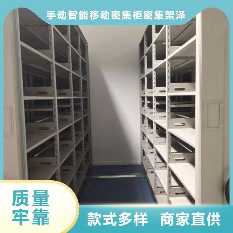 行业营销渠道开发方式【泽信】书画密集架