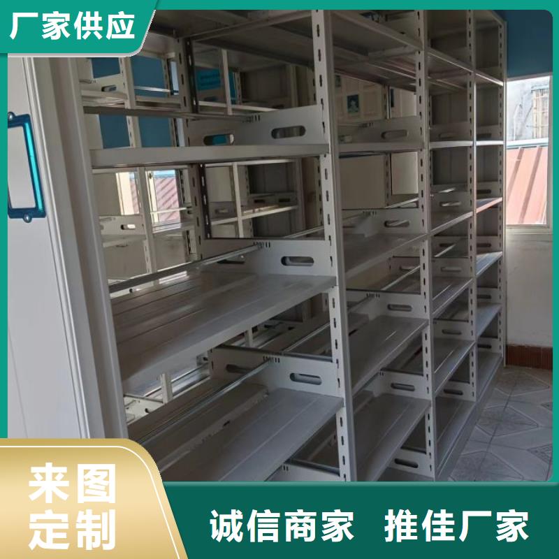 销售基地【凯美】档案管理密集档案架
