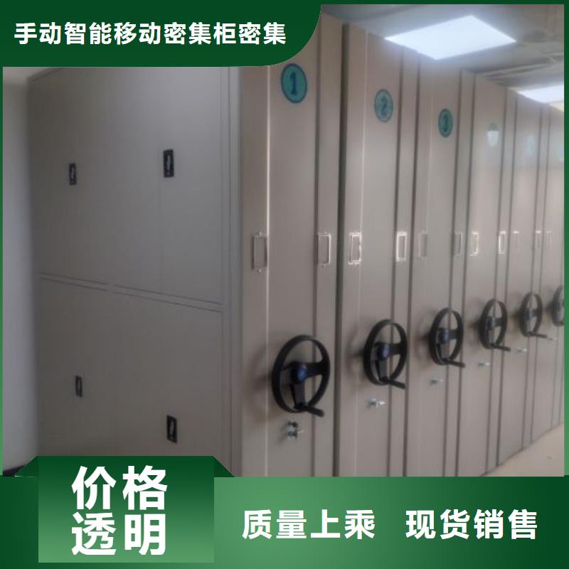 行业营销渠道开发方式【泽信】书画密集架
