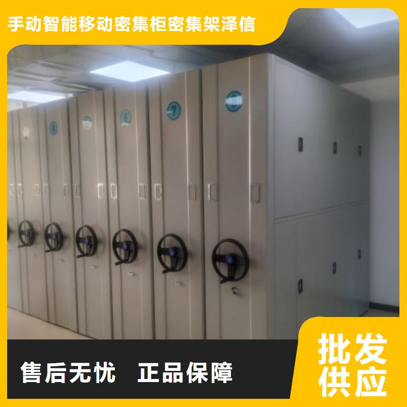 行业营销渠道开发方式【泽信】书画密集架