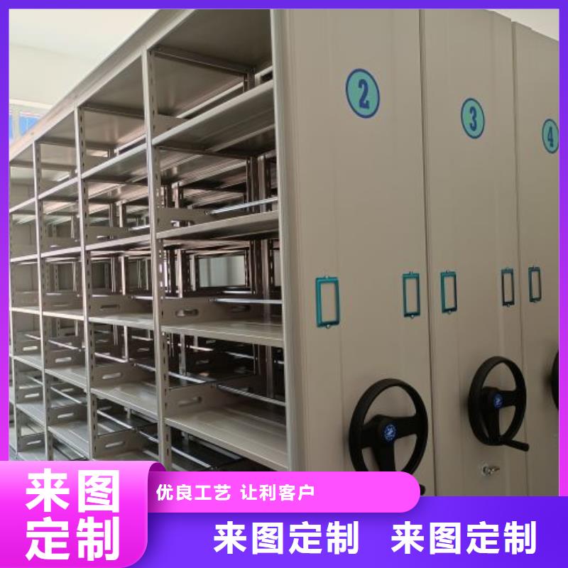 销售基地【凯美】档案管理密集档案架