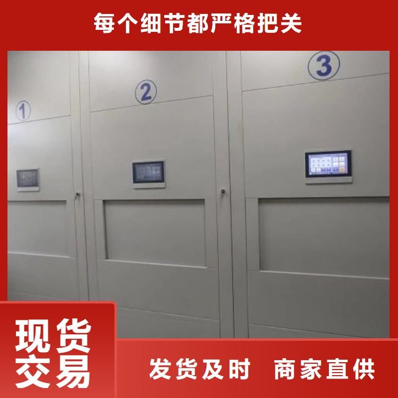 行业营销渠道开发方式【泽信】书画密集架
