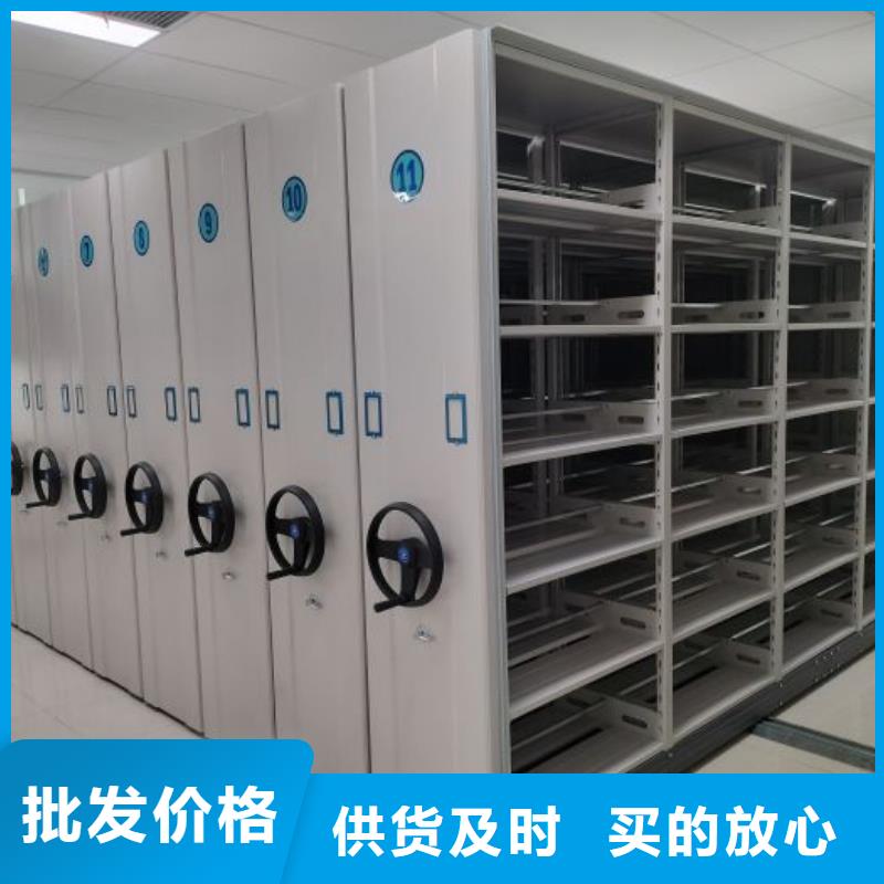 实力供应商【泽信】可移动档案存放密集架