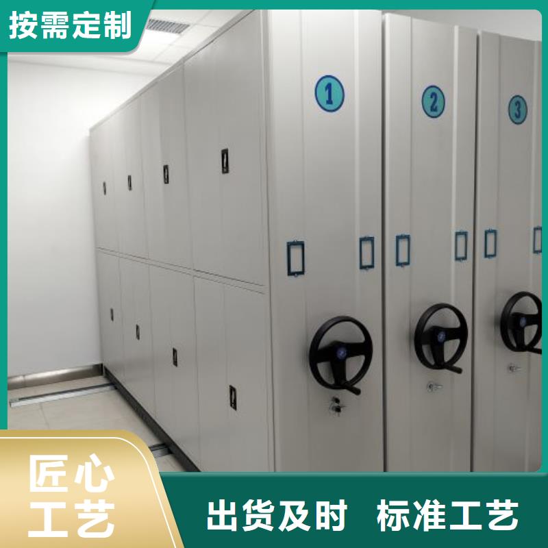 问答知识【泽信】手摇密集移动柜