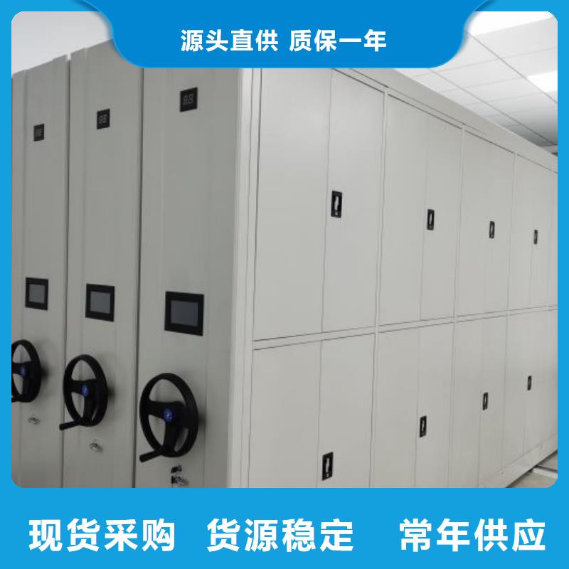 放心省心【泽信】档案密集架